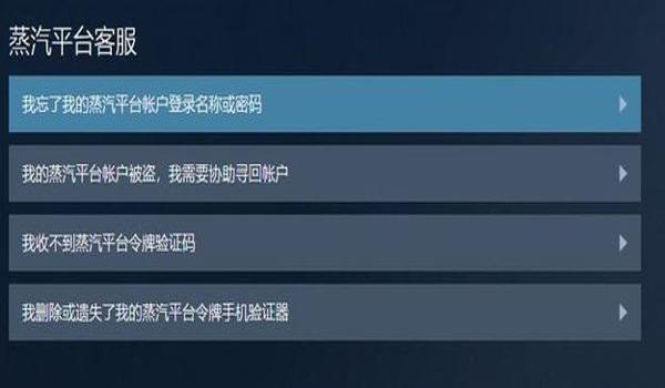 吃鸡封号疑似开挂怎么回事(绝地求生玩家被误封怎么办)