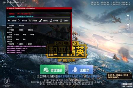 模拟器和平精英外挂辅助（和平精英外挂辅助的法律责任）