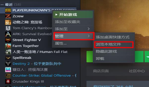 手机版吃鸡怎么挂加速器教程(手机版吃鸡优化技巧)