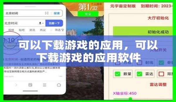 和平精英透视直装辅助（如何辨别和平精英透视挂）