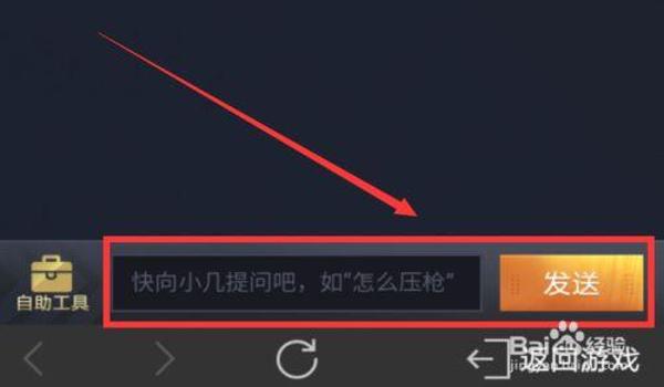 和平精英手游辅助按键在哪（和平精英辅助按键自定义教程）