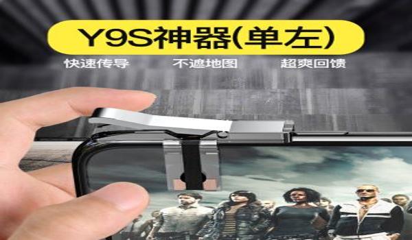 手机版吃鸡辅助工具（手机版吃鸡辅助工具的开发原理）