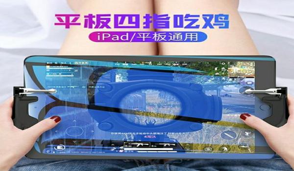 手游吃鸡射击辅助神器（手游吃鸡辅助最新动态）