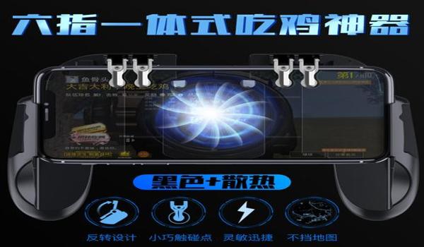 吃鸡使用辅助器会怎么样（吃鸡辅助器怎么连接）