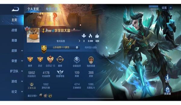 和平精英蓝天辅助ios（和平精英辅助ios怎么设置）