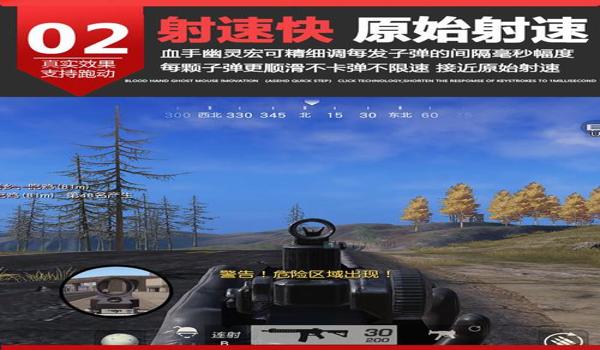 吃鸡无后座辅助免费苹果版（吃鸡无后座辅助器）
