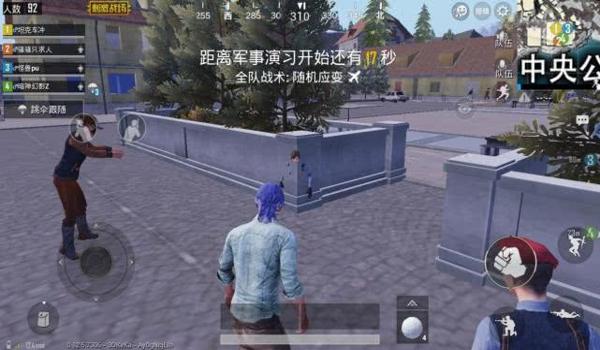 手游吃鸡开挂的视角(手游吃鸡外挂的法律后果)