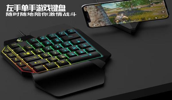 苹果x吃鸡辅助键盘（苹果x吃鸡按键设置）