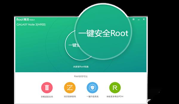 手游吃鸡root辅助(手游吃鸡辅助的法律风险)