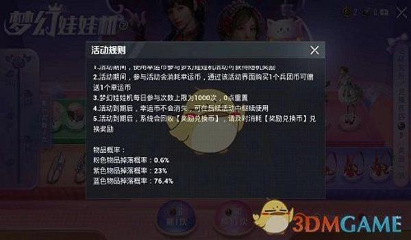 手游和平精英辅助购买(和平精英辅助购买平台推荐)