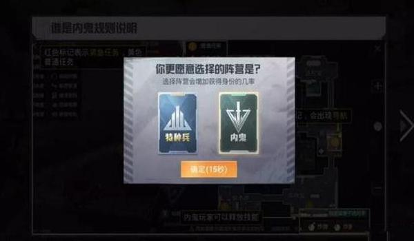 和平精英手机玩家辅助（如何自制和平精英辅助）