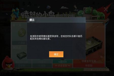 和平精英开挂需要下载模拟器吗（和平精英常用模拟器推荐）