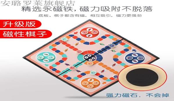 吃鸡五子棋模式怎么开挂（吃鸡新版飞行棋怎么开枪）