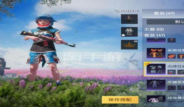 手游吃鸡小号开挂（手游吃鸡小号开挂的后果）