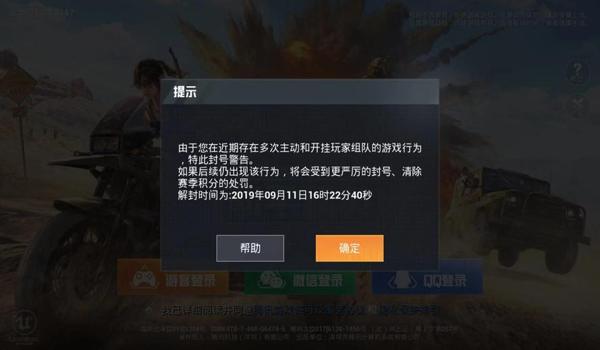 ios稳定的和平精英辅助（ios和平精英辅助网址）