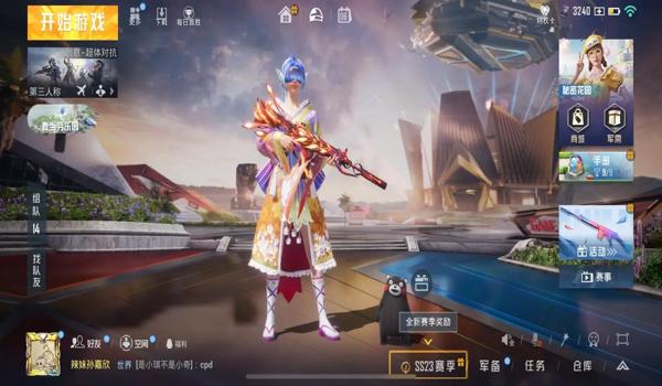 ios和平精英辅助苹果挂网站（ios和平精英辅助工具）