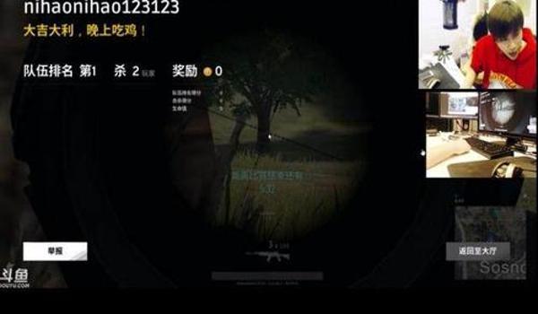 云吃鸡高帧数怎么开挂(吃鸡怎么开云)