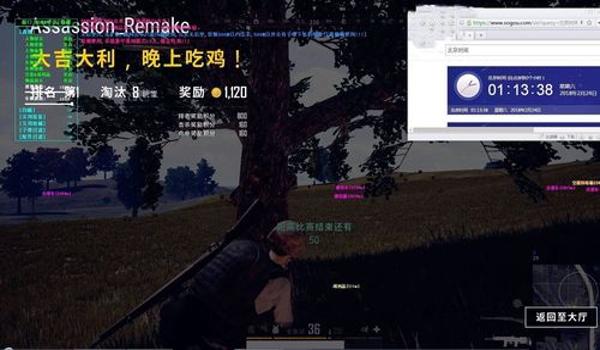 吃鸡主播开挂没封禁吗苹果(吃鸡主播开挂的后果)