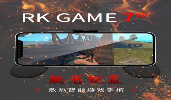 手游吃鸡辅助器1.0.6（吃鸡辅助器的开发难度）