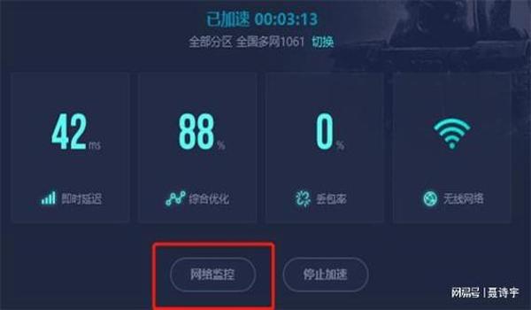 大奇吃鸡开挂神器下载苹果版（吃鸡游戏开挂神器软件下载）