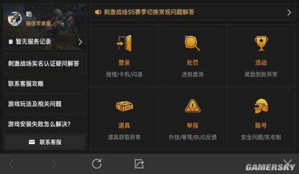 如何制作软件开挂吃鸡手游（吃鸡手游开挂常见问题解决）