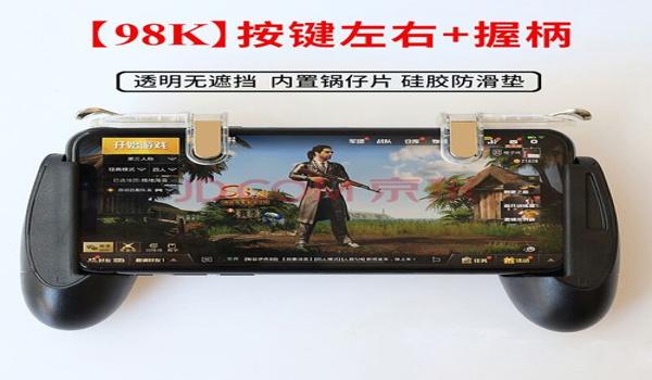 吃鸡辅助用的什么手机（吃鸡辅助用的手机）