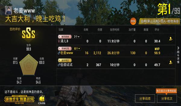 锤子手机吃鸡开挂怎么root(锤子手机Root教程)