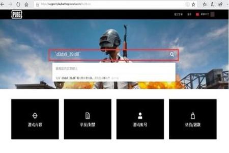 吃鸡开挂封电脑 最新(如何辨别吃鸡外挂)