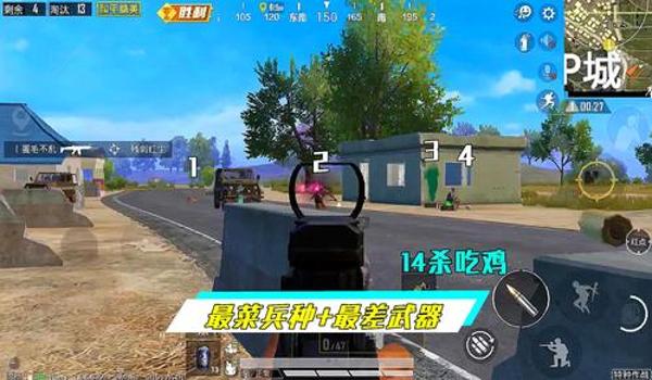 吃鸡挂免费的不要钱苹果（吃鸡直装免费）
