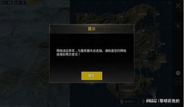 手游吃鸡飞天遁地挂（如何辨别手游吃鸡外挂？）