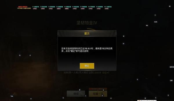 开挂工具和平精英安卓(开挂工具的制作原理)