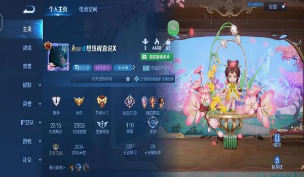 吃鸡辅助器咋装在手机上（吃鸡辅助器对手机性能影响）