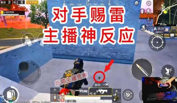 吃鸡对战特效怎么开挂教程(吃鸡特效设置详细步骤)