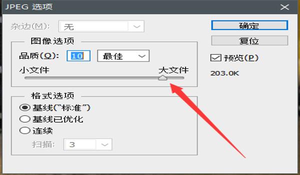 吃鸡怎么弄透明挂ios（吃鸡键位怎么弄透明）