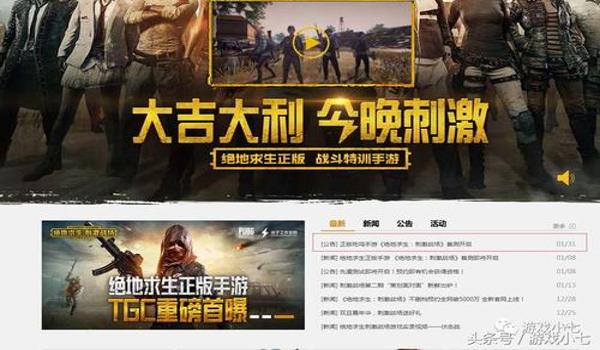 吃鸡大佬开挂被抓了怎么办(玩吃鸡开挂被封号怎么办)