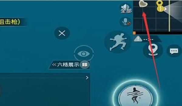 和平精英咋免费开挂手机版(和平精英画质助手的使用教程)