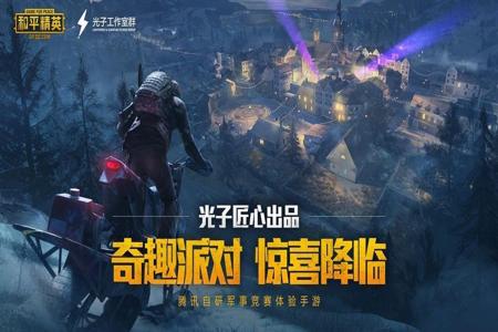 全民吃鸡模拟器辅助（全民吃鸡模拟器辅助的使用技巧）