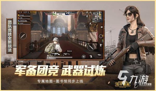 哪个吃鸡手游没有挂（如何鉴别吃鸡手游挂）