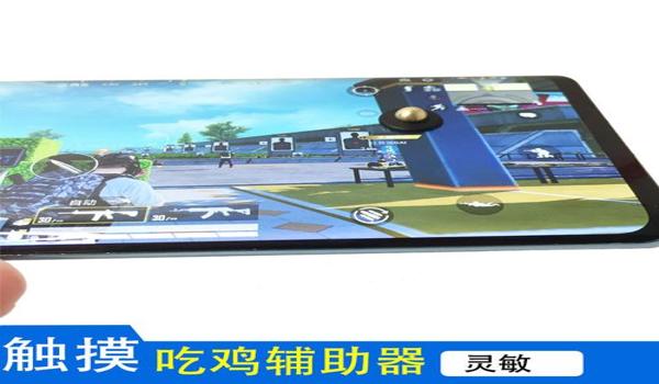 和平精英辅助苹果直装(和平精英辅助支持苹果安卓)