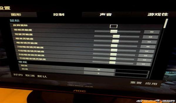ios最新系统玩吃鸡能开挂吗（ios系统电脑不能玩吃鸡吗）