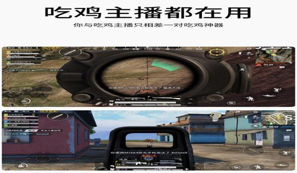 吃鸡常用辅助器怎么用(吃鸡常用辅助器的使用指南)
