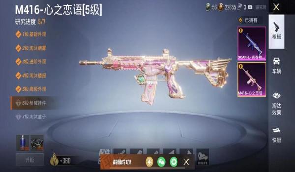 ios和平精英辅助苍蓝(ios和平精英辅助官网)
