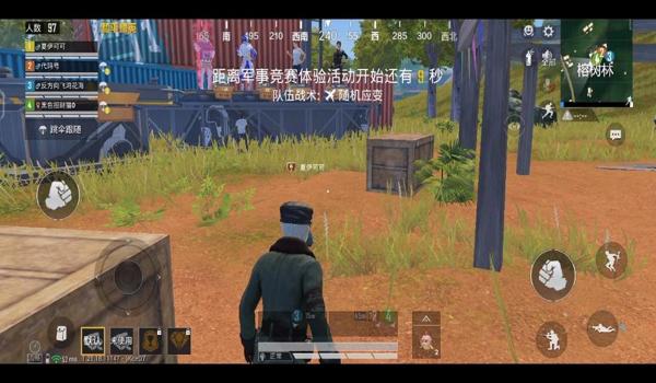 和平精英开挂手机系统（和平精英外挂检测技术）