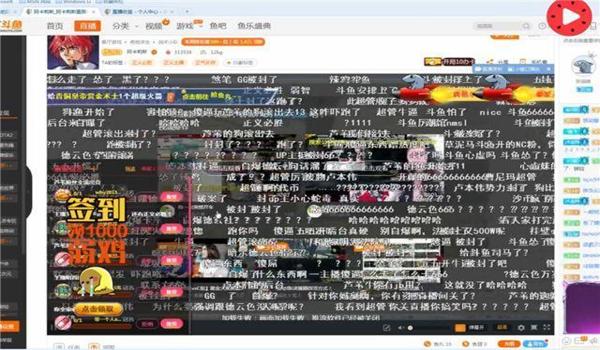 吃鸡主播都是怎么开挂的（吃鸡主播开挂的法律责任）