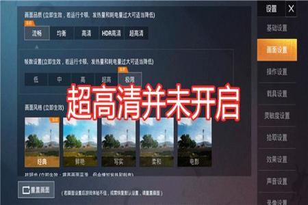 电脑吃鸡 挂怎么开（电脑吃鸡挂的开启方法）