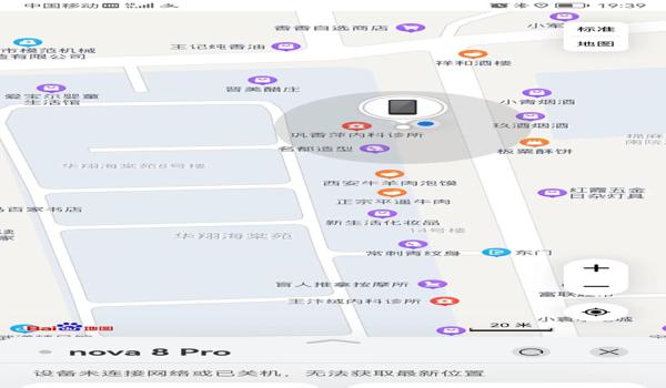 手机吃鸡开挂教程图（手机吃鸡开挂的法律风险）