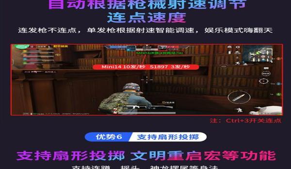 手游吃鸡不开挂封号吗(手游吃鸡误封号的解决办法)