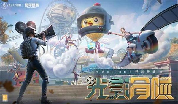 和平精英辅助官网手机（和平精英辅助功能介绍）