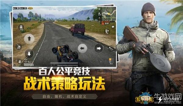 和平精英自瞄辅助安卓下载（如何自制和平精英自瞄辅助）