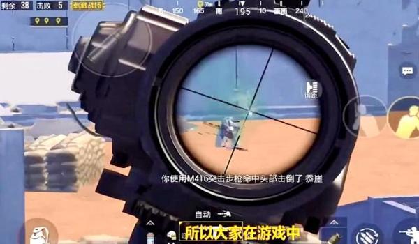 主机模式吃鸡怎么开挂(吃鸡里怎么开外挂的)